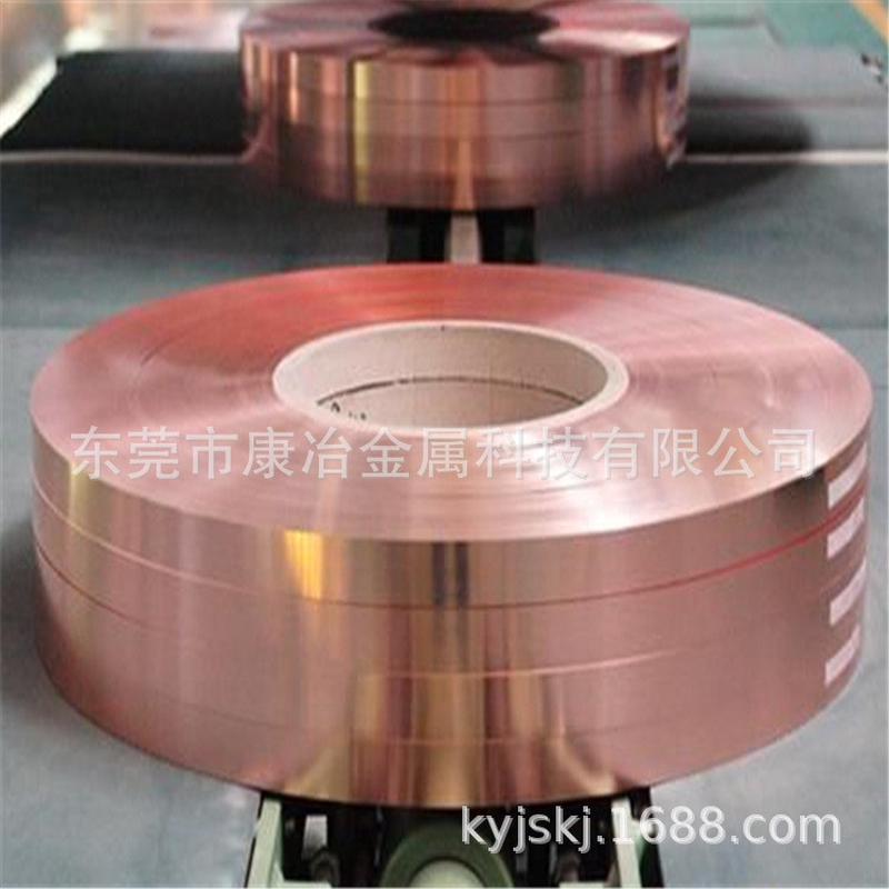 厂家直销t2紫铜带纯紫铜带半料全硬软态硬紫铜盘管