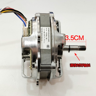 先锋转页扇风扇鸿运扇配件电机YSZ-40 DY30AWA6线马达全新电动机