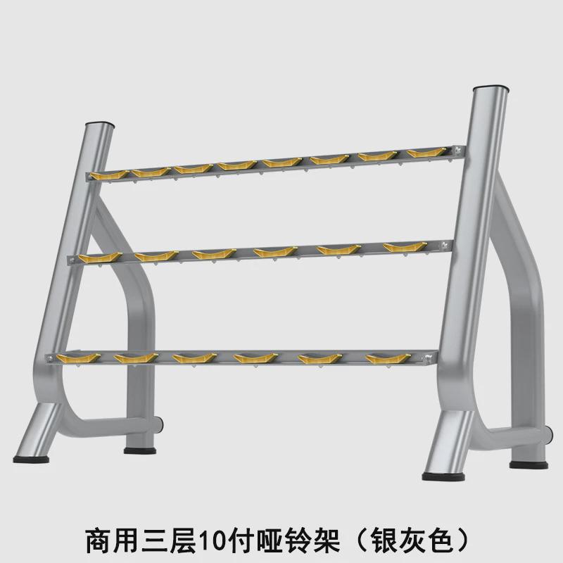 哑铃架家用商用收纳架健身房男女士可调节教放置物架私支撑架