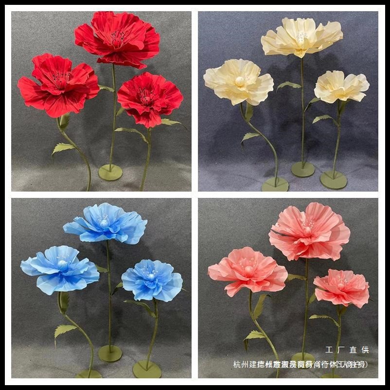 新款婚庆泡沫纸花红色纸艺花舞台真丝网大花婚礼室外装饰橱窗摆件