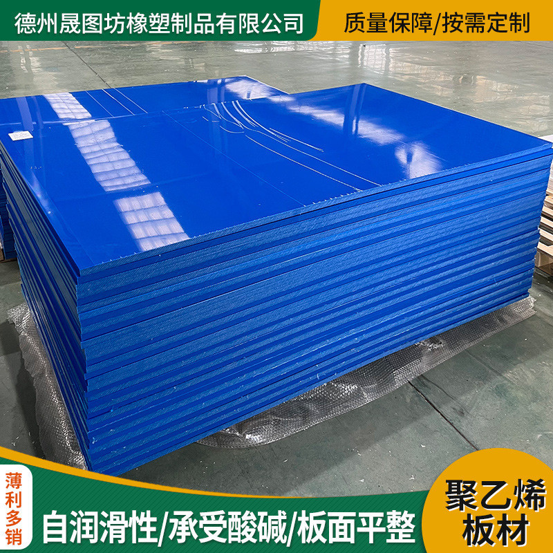 pp水箱焊接白色加厚塑料PPH酸洗槽聚丙烯可焊接水箱养殖工业板材