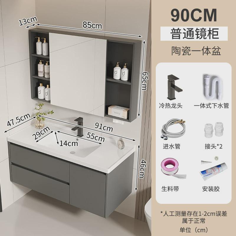 铝蜂窝灰色轻奢家装防水浴室柜组合陶瓷一体盆洗漱台