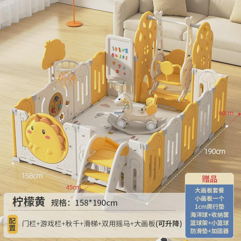 恐龙组合游戏围栏儿童家用室内乐园宝宝地上学步爬行小孩防护栅栏