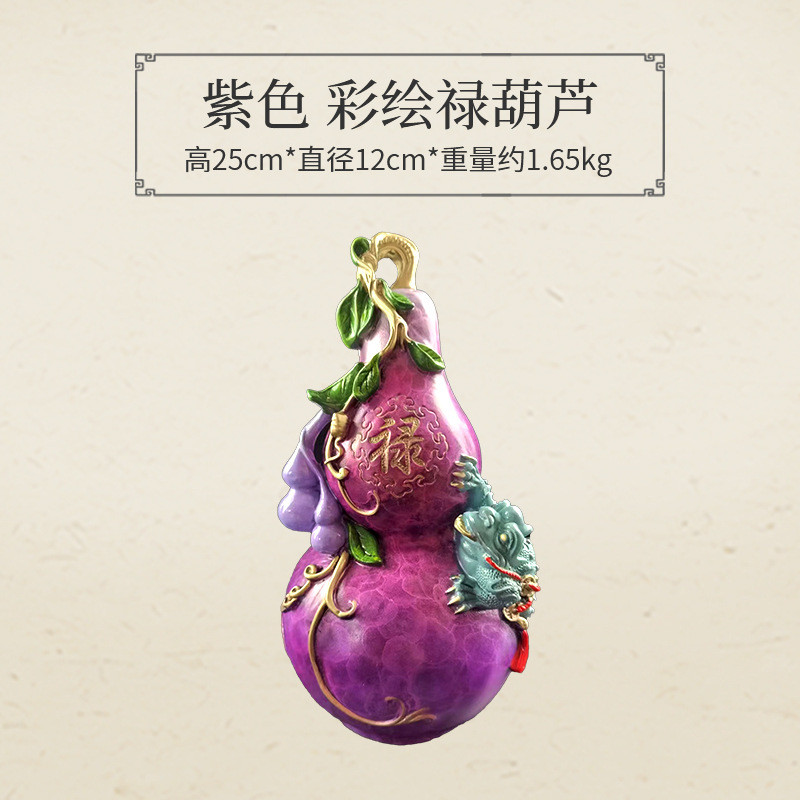 纯铜貔貅金蟾葫芦全铜彩绘招财葫芦福禄福字黄铜葫芦摆件厂家批发