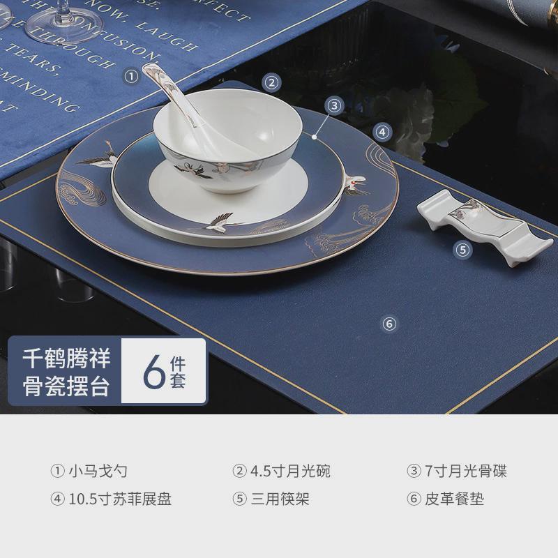 创意酒店会所摆台餐具星级新中式样板间盘碗八件套饭店高骨瓷碗碟