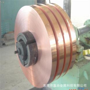 纯紫铜带铜皮薄铜板0.010.050.10.20.30.5mm紫铜皮红铜片