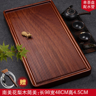 托盘茶台红木茶托新款 9la3锦格实木茶盘家用整块花梨木鸡翅电木款