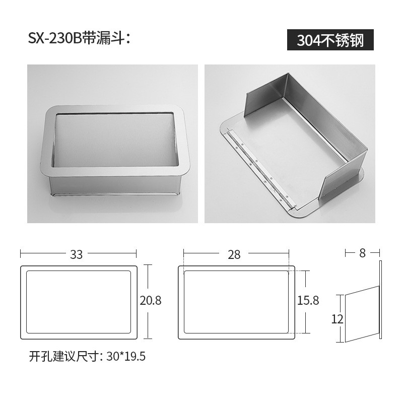 2f304不锈钢柜门侧开口盖子隐藏嵌入式内推厨房橱柜垃圾桶盖投弃