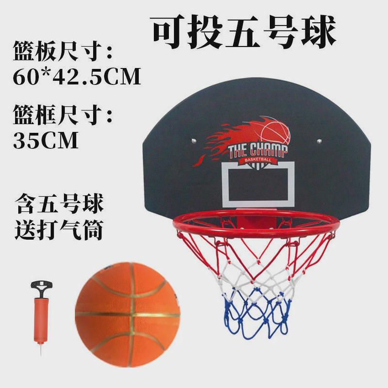 挂式篮板青少年成人标准篮球投篮篮球板室内室外可投五号球七号球