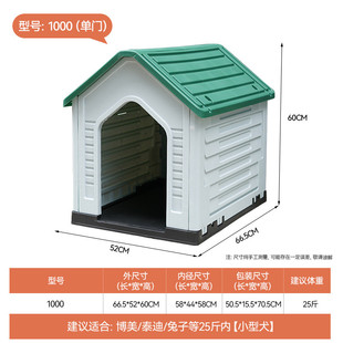 狗屋室外狗房子防雨狗狗别墅边牧四季通用中型大型犬户外狗笼狗窝