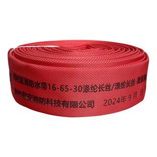 水带农业浇地布衬里高压消防水带定制有水带耐磨帆布灌溉软水管