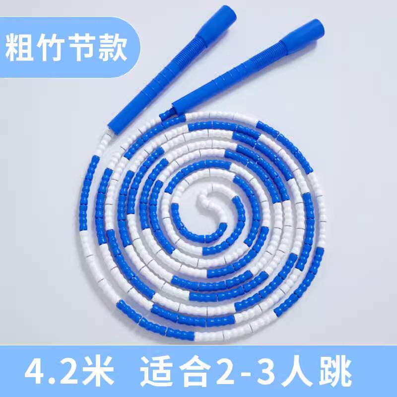 跃动学生团体花样跳绳交互竹节交互绳5米7米10米花式绳群体跳绳