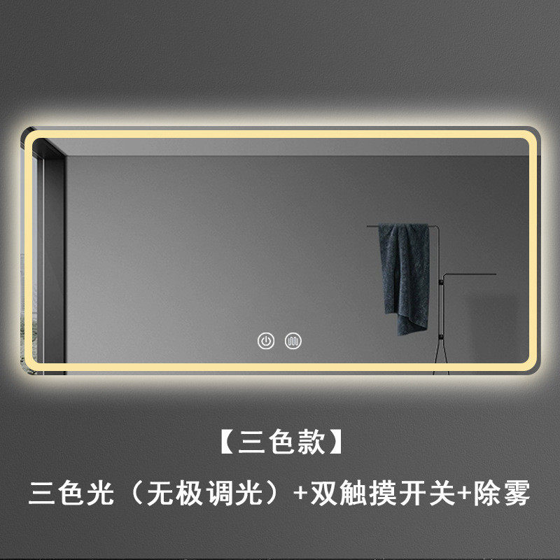 LED智能浴室镜洗漱台防雾镜触摸镜防水带灯镜壁挂卫生间无铜银镜