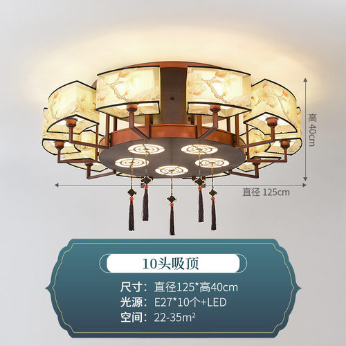 新中式中国风客厅吸顶灯大厅高级感卧室茶厅餐厅家用圆形中式灯