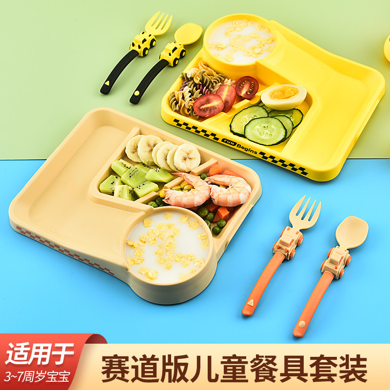 宝宝小汽车赛道餐盘套装吸盘式防滑儿童叉勺自主进食分格辅食碗盘