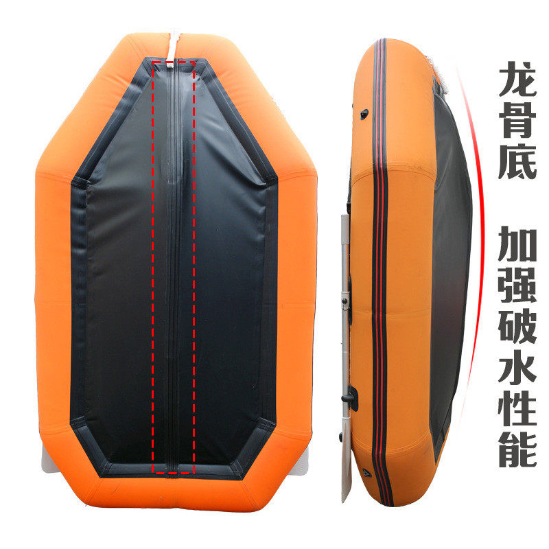 充气船橡皮艇加厚2-3人气垫船2.4米皮划艇拉丝底钓鱼船硬底耐磨