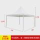 户外遮阳棚篷房广告活动展销展览婚庆欧式 帐篷露天大型尖顶帐篷
