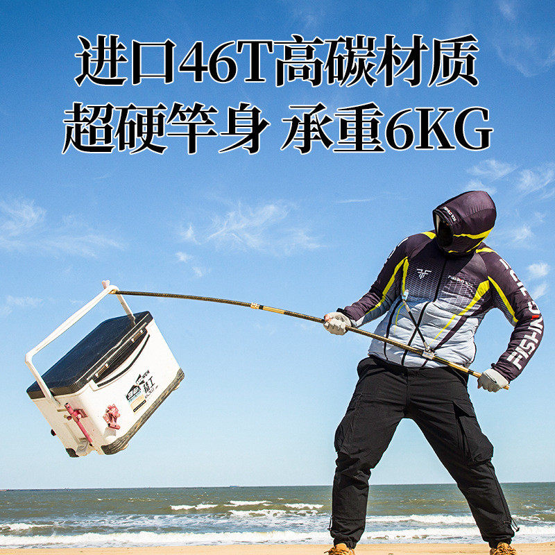 宏利钓鱼支架多功能碳素超轻加粗超硬钓箱钓椅双炮台架杆架子后挂