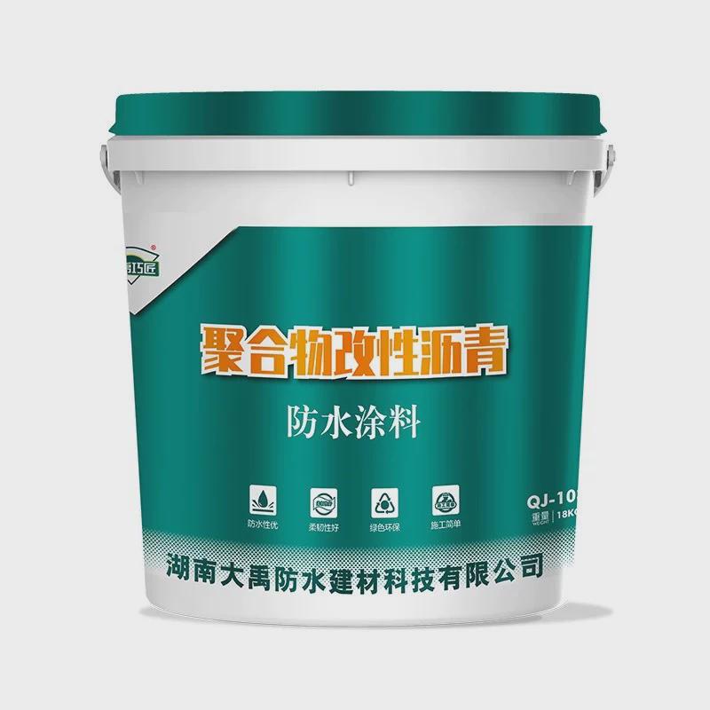 防水涂料房屋防水沥青补漏补漏材料楼顶平房天沟铁皮漏水疏水涂料