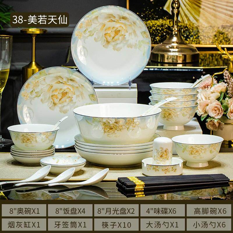 景德镇碗碟套装骨瓷碗盘餐具欧式家用陶瓷餐盘乔迁礼品碗筷批发