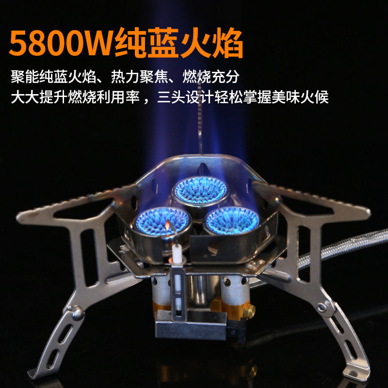 飒迪麦户外便携式三头星卡式炉具头野营野炊防风野外露营锅具装备