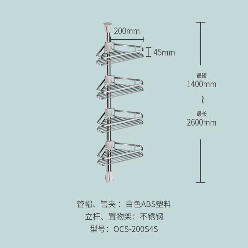 客必屋浴室置物架不锈钢免打孔卫生间单杆多层顶天立地落地收纳架