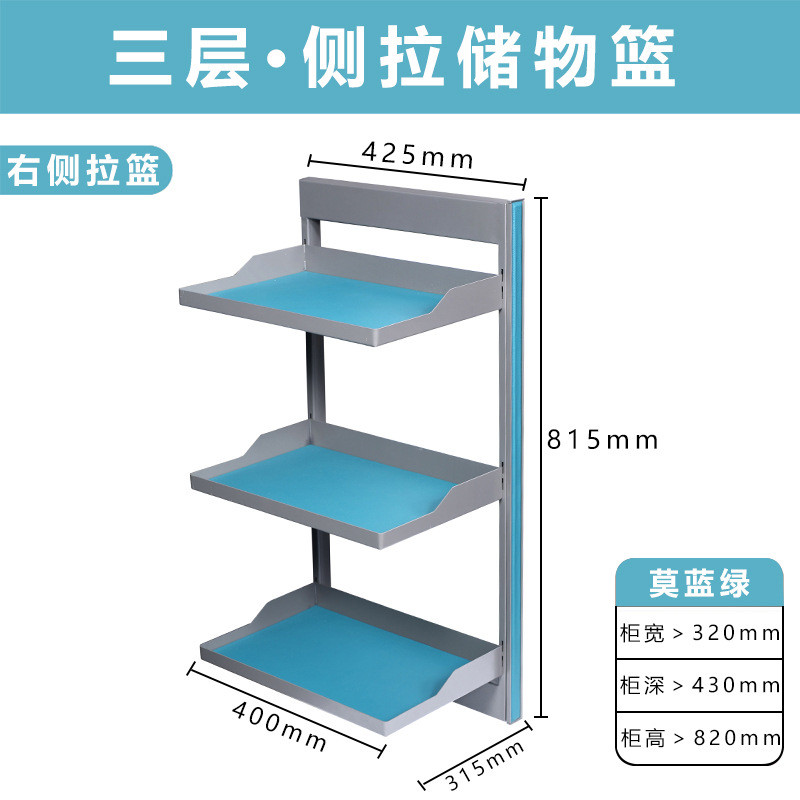 家用侧装衣柜拉篮伸缩裤架衣橱家用衣帽间收纳拉篮推拉五金配件