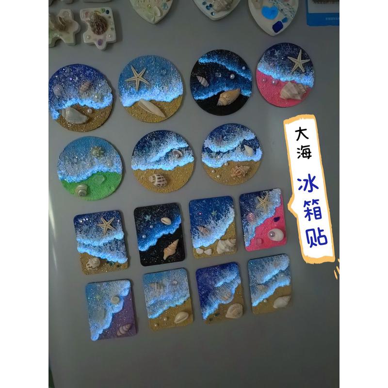 大海沙滩贝壳冰箱贴夜光蓝眼泪石英砂肌理画纪念品文创家居装饰品