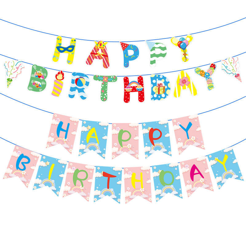 手拉横幅主题party拉旗拉花套装定制毕业季生日周岁拉旗定做