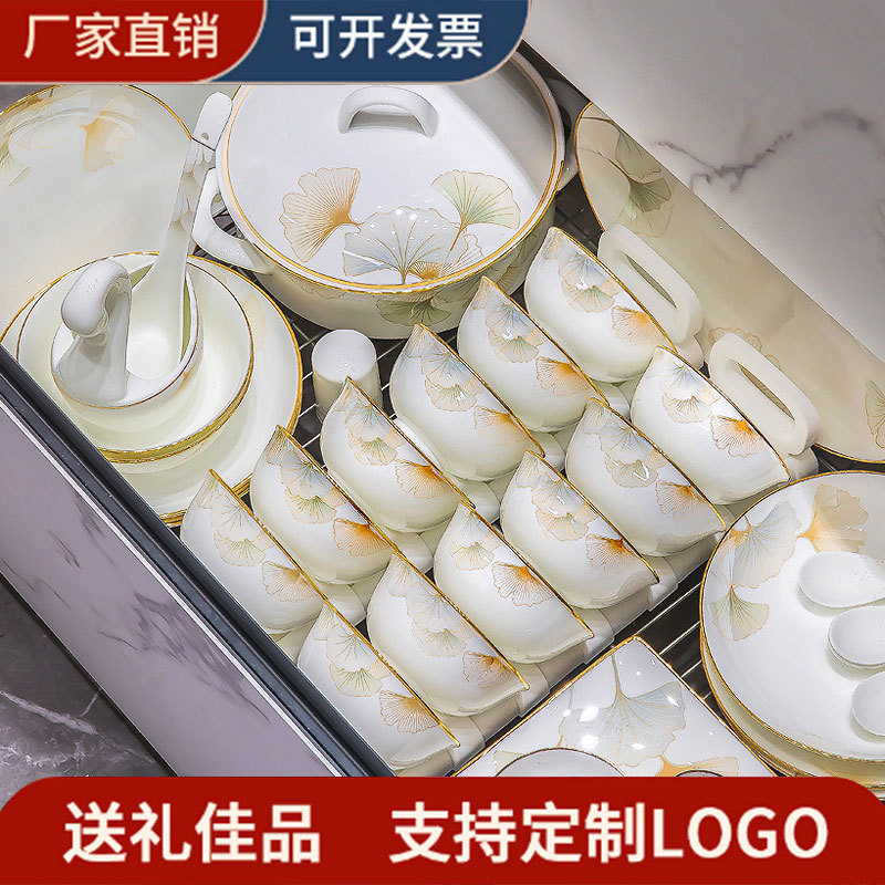 2024新款碗碟套装家用乔迁景德镇陶瓷骨瓷餐具碗盘套装轻奢高级感