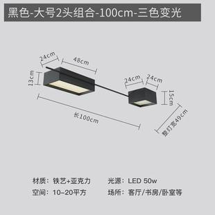 客厅灯简约现代大气无主创意灯照明书房办公室灯具北欧卧室吸顶灯