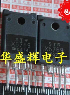 电源模块STRX6729/X6737/X6750/X6756/X6757/X6759/X6768/X6769B