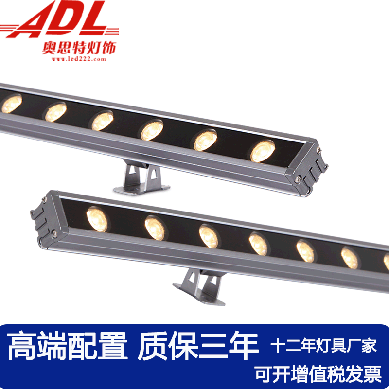 led户外洗墙灯楼体桥梁亮化防水线条灯24V七彩建筑外墙轮廓灯18W