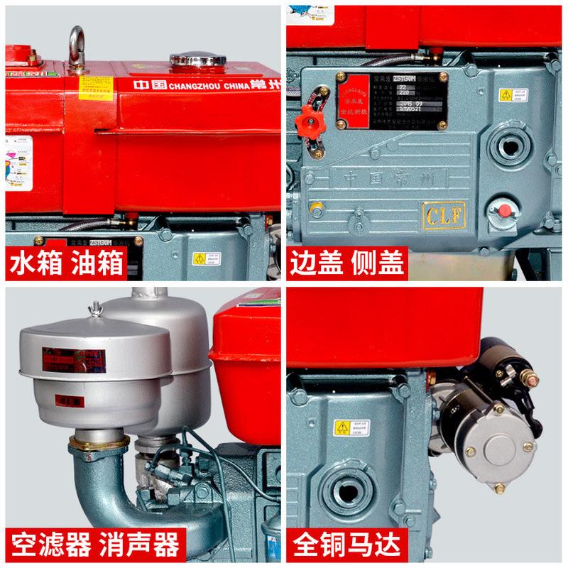 常州单缸小型柴油机ZS1125L系列32/35水冷28303235匹马力手电启动