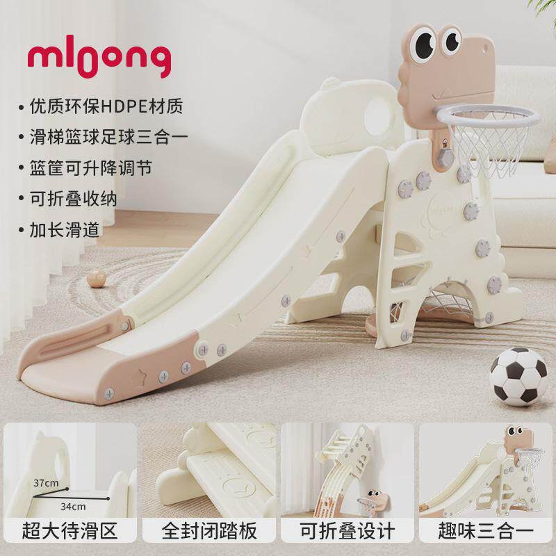 曼龙小奶龙庭院家用小型可折叠多功能宝宝滑梯儿童室内滑滑梯游乐