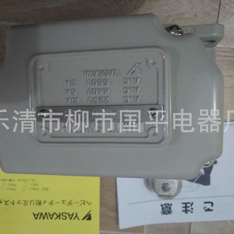 全新psku-110c机械限位开关年质保2行程开关