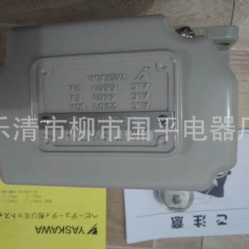 全新质保-110c机械限位开关行程开关psku2年