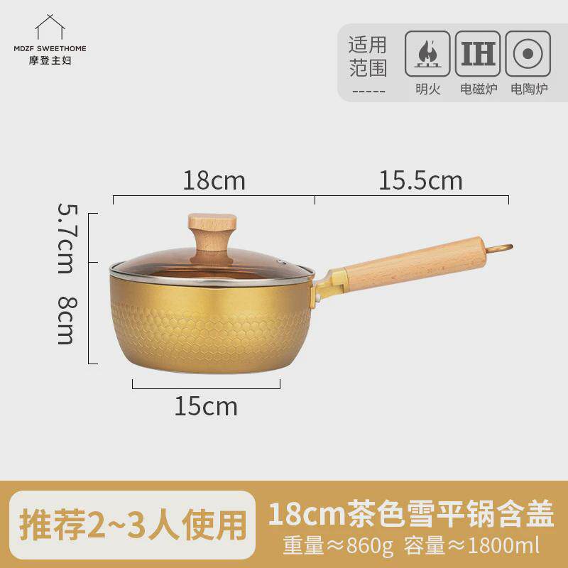 辅食晔日式雪平锅不粘锅泡面锅煮面锅戟小锅汤锅热奶锅电