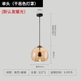 餐厅吊灯网红现代简约北欧卧室床头小吊灯三头设计玻璃餐桌吧台灯