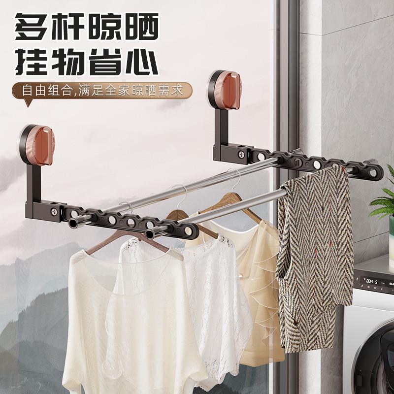 吸盘隐形晾衣架杆子壁挂式折叠免打孔室内窗户阳台伸缩飘窗晾衣架