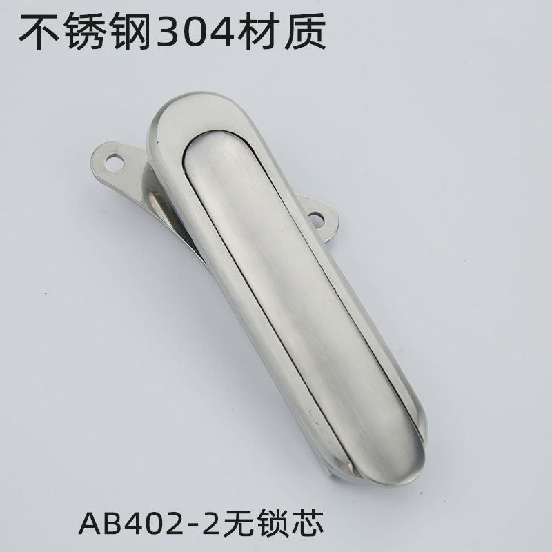配电箱柜门锁平面锁AB402-1-2基业箱锁通信箱304不锈钢锁