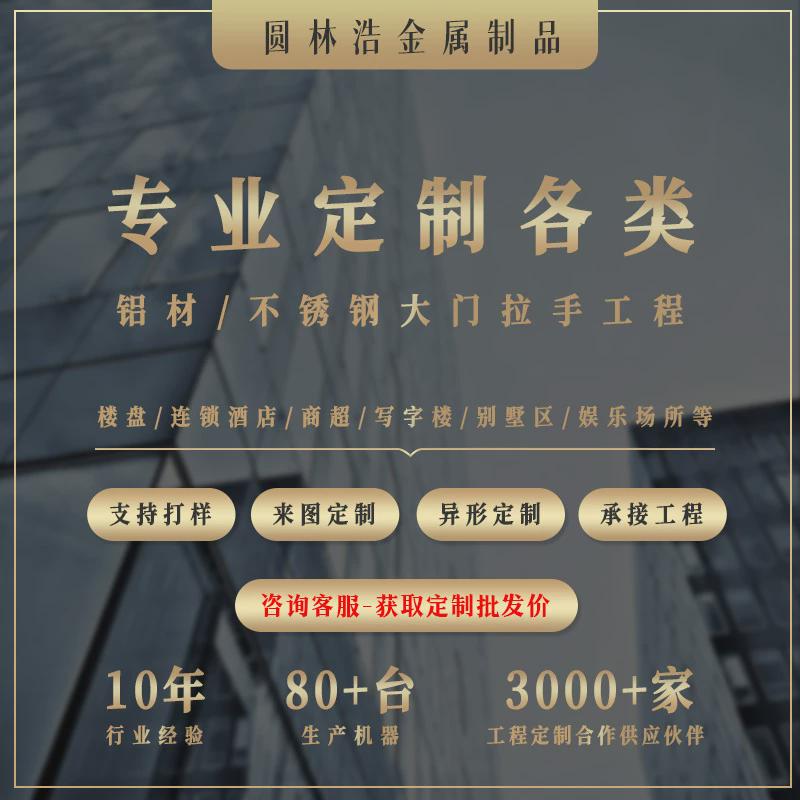 侧包厢不锈钢有框玻璃门大拉手中式古铜酒店实木门装大门把手定制