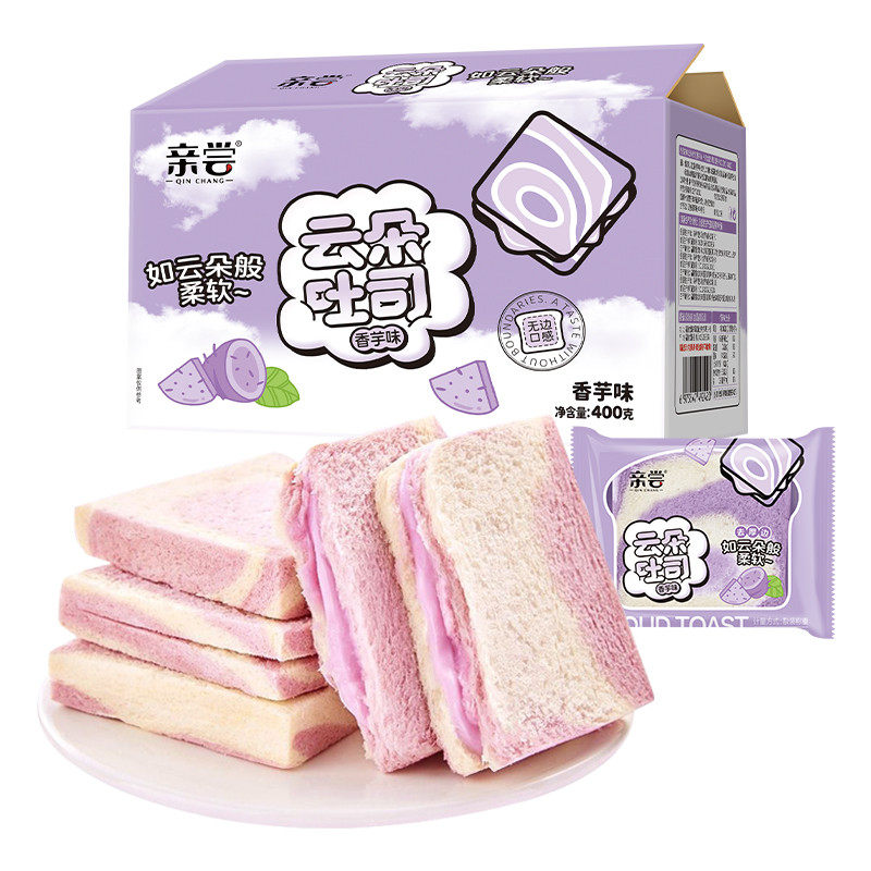 速发现货亲尝香芋味无边云朵夹心吐司面包 营养早餐充饥代餐食品