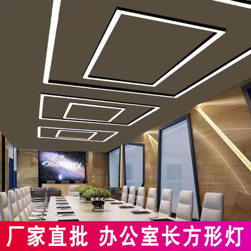 办公室led长条灯灯具超亮方通吸顶吊线吊灯一字店铺商用现代简约