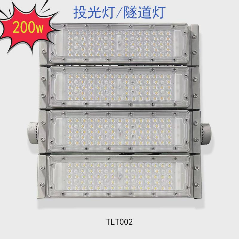 户外大功率球场球场照明灯足球篮球广场投光投射高杆灯led模组灯