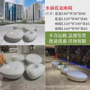 玻璃钢花盆花槽户外广场开业花坛商业街异形花缸市政园林种植花箱