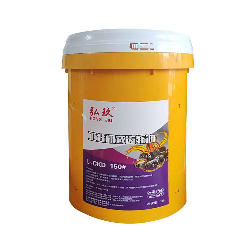 厂家工业世车辆齿轮油gl-585w-9080w-90尚机械齿轮润滑