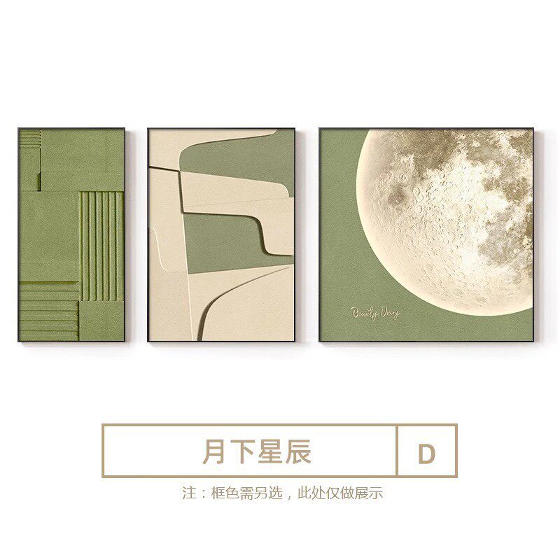 月球客厅装饰画黑白极简抽象沙发背景墙挂画小众艺术三联肌理壁画