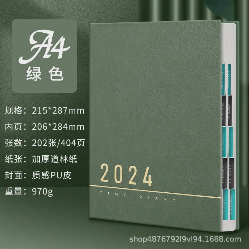 2025年日程本自律时间笔记本打卡每日计划日历定制记事本超厚a4本