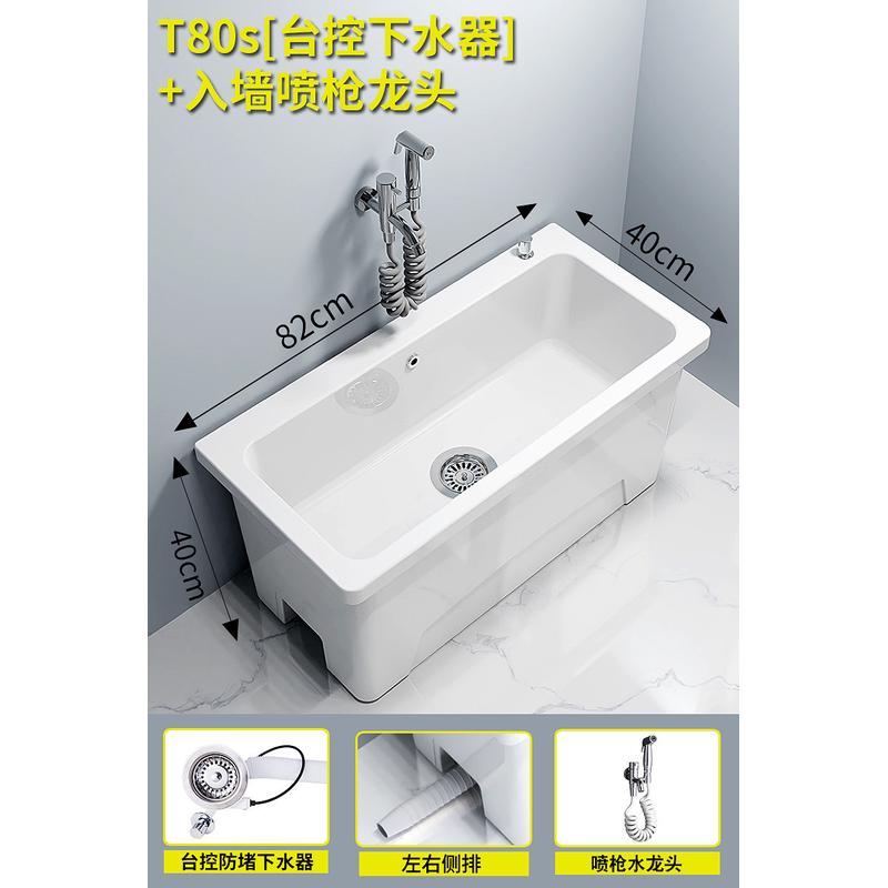 阳台加长尺寸陶瓷拖把盆户外庭院拖把池卫生间拖布新品特大号